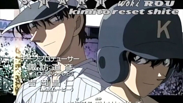 💊Detective Conan s9 - Op 14 "START by Rina Aiuchi" | «ep 356-393» {ep-383}