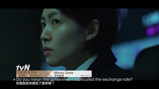 Money Game | 金錢遊戲 EP7 Promo