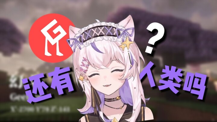 全世界都是geebar，那我是谁？【闪闪闪闪星】