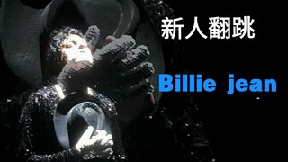 赞破20跳给校长