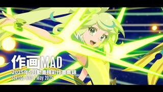 【作画MAD】2025年5月作畫集錦 | May 2025