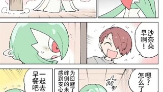 她真的。。。