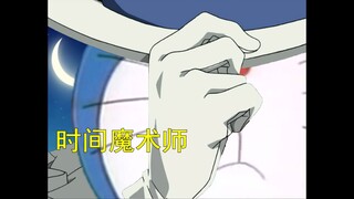 دورايمون، لكن كايتو كيد (الجزء الرابع)