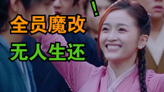I watched all 15 episodes of the Douluo Continent TV series in one go! What the hell is this?!