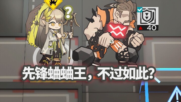 All-terrain Six-Star Operators vs. a High-Risk Tagged Criminal in a One-on-One Showdown—Is This Just