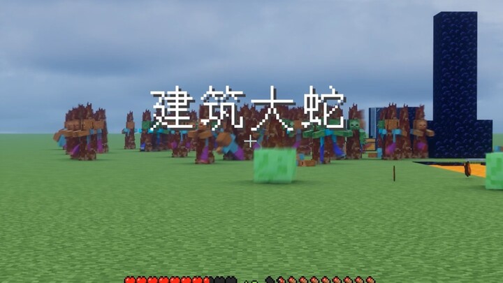 พวกมันมาแล้ว…