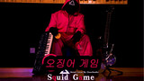 [Âm nhạc]Bản rock cover <Squid Game> BGM