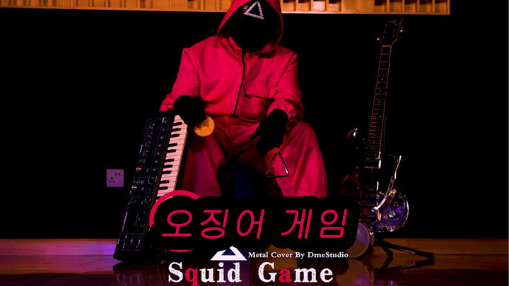 [Âm nhạc]Bản rock cover <Squid Game> BGM
