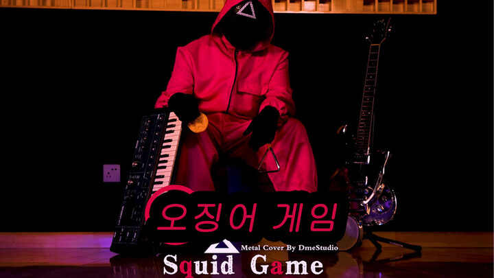 [Musik]Mental cover dari <Squid Game> BGM