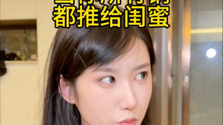 เพื่อนดีของฉัน กลิ่นหอมและไวน์ของคุณเป็นของฉัน และสามีของคุณก็เช่นกัน