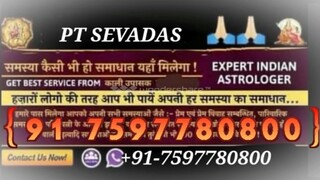 BLAck mAgic SPeciALiST bAbA ji,91 7597780800 in Tripura