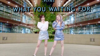 国民初C全昭弥 最新回归曲What You Waiting For 完美还原双人翻跳