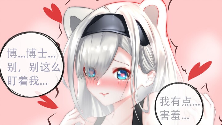 Aurora: Doctor, I will take it off then ~