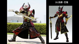 假面骑士铠武怪人统计及设计稿对比