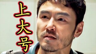 阮经天又一部炸裂电影，绝对不容错过的悬疑佳作！