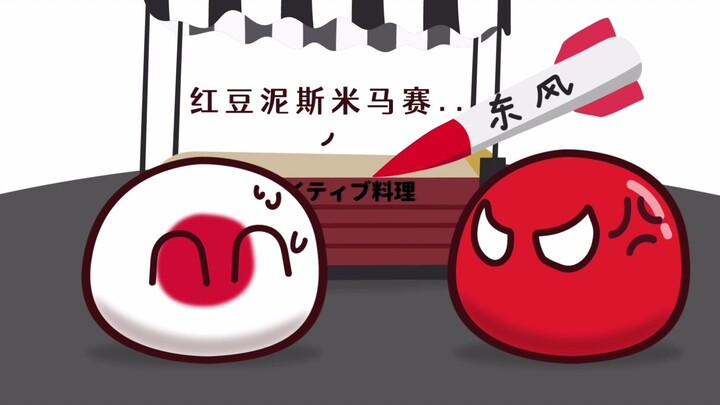 【波兰球】日本美食别太过分了