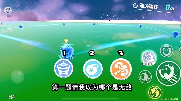 Tổng hợp Đán Tử: Sát thương kỹ năng