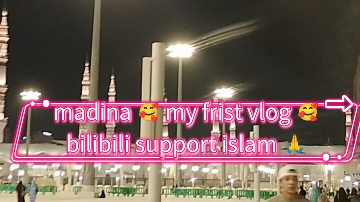 madinah sareef vlog Saudi arabiya 🥰