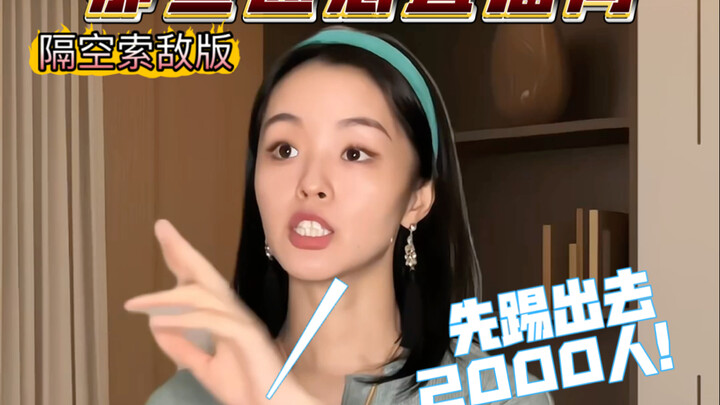 哈哈哈哈到底谁惹他们了？