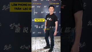 CỬU LONG THÀNH TRẠI: VÂY THÀNH | LÂM PHONG VÀ CỔ THIÊN LẠC LUÔN KỀ VAI SÁT CÁNH VỚI NHAU |DKKC:14.06