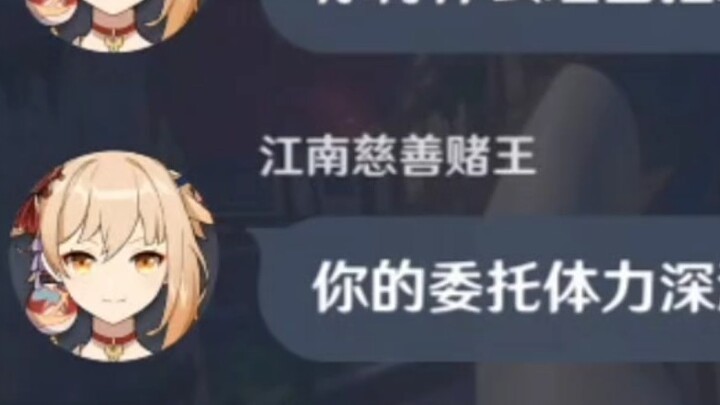 Good guy, I really have no reason to reject such a newbie