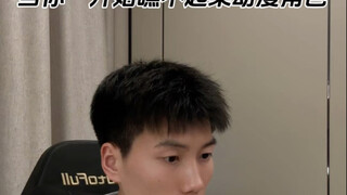 What other anime characters debuted unnoticed but turned out to be ridiculously powerful?