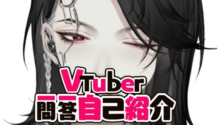 [New V] Questions and answers from a dual-personality bionic man!