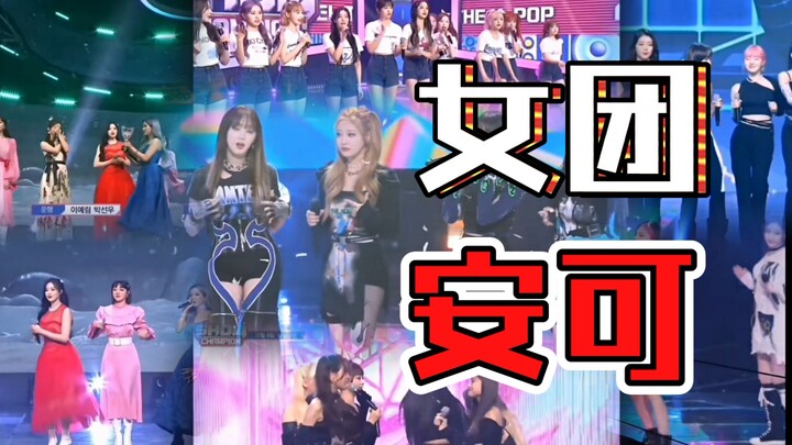 Bạn đã “nhập hố” girl group thế hệ thứ 5 chưa? Nếu chưa thì xem video này là vào hố ngay!