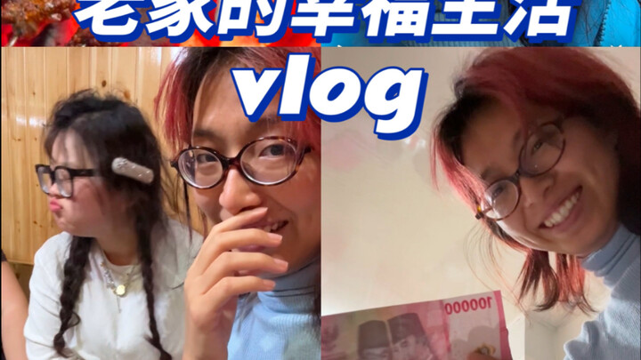 Rasanya ini vlog kebahagiaan yang bakal aku tonton setiap hari kalau aku udah tua