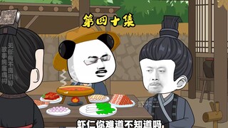 第四十集：蜂窝煤抗寒神器