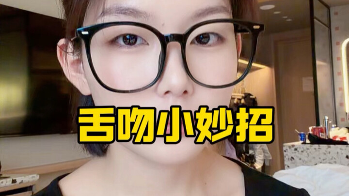 Kỹ thuật hôn lưỡi