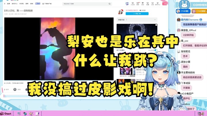 【Tian Dou】I was cracking up watching Li An's kitchen dance video; she's totally immersed in it🤣 Laod