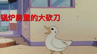 老 大 过 来 代 课 了     下
