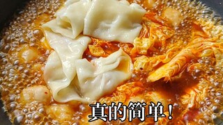 刚学会的，最简单的面条