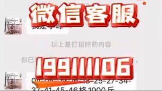 【同步查询聊天记录➕微信客服199111106】如何查别人微信聊天记录不让对方知道-无感同屏监控手机