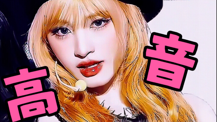 Liz: “Saya bisa dengan yakin mengatakan bahwa vokal tinggi Attitude dalam live tidak akan menemui ke