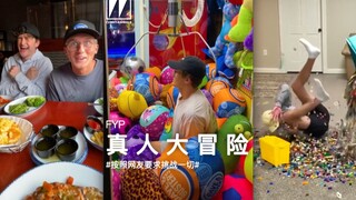 大冒险：在乐高上跳WAP