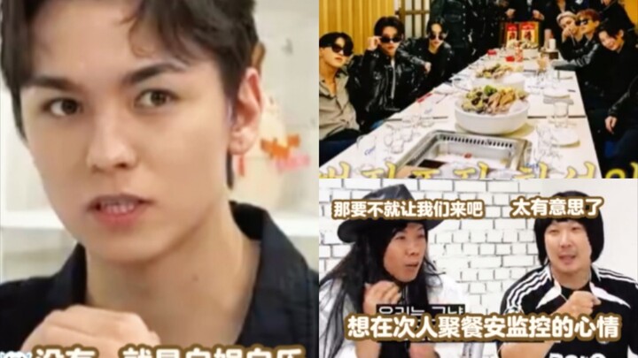 โป๋หนงแชร์เรื่องราวสนุกๆ จากงานสังสรรค์ของเซเว่นทีน พิธีกรถึงกับตกใจ: ชีวิตประจำวันที่สนุกขนาดนี้ยัง