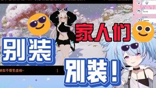 【星汐Seki】查房看大摆锤被骂下头