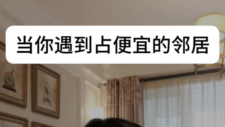 如果是大家会怎么做