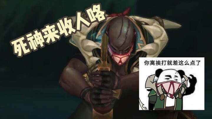 Con nuôi chỉ tin Lý Phượng Tiên, còn Puck thì chỉ chơi Tối Cao Thiên!