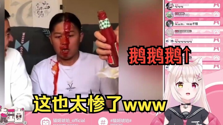 Teacher Hu Po bursts into laughter at “awful moments for foodies,” and her karma points plummet!