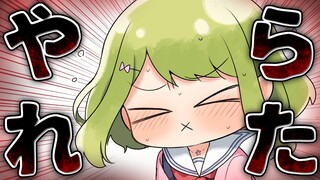 【漫画】悶絶！負けヒロイン森中花咲は完全にやられました【ちびかざシリーズ】