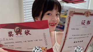 风琴相册拿奖啦！