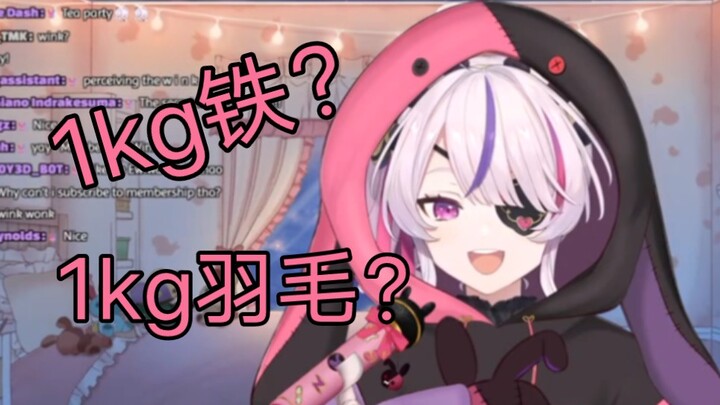【ซับภาษาคู่】มาเรีย—เหล็กหนึ่งกิโลกรัมกับขนนกหนึ่งกิโลกรัม อะไรหนักกว่ากัน?