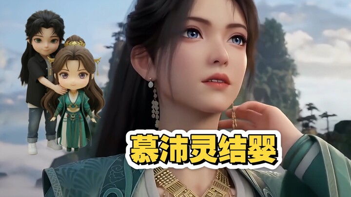 Mu Peiling formed a baby, Han Li is too high to reach her.
