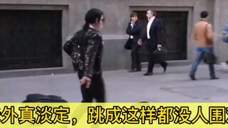 This is the most Mike-like impersonator I've ever seen; the foreigner stayed so calm, no one even st