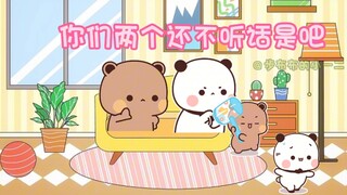 九零后整顿逆子，看的很爽#布布一二 #原创动画 #阔爱炸了 #憨憨日常