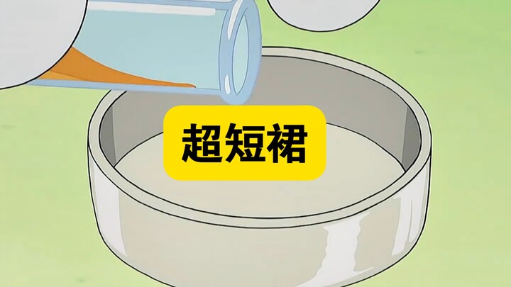 哆啦A梦:大雄利用时尚病毒引领小镇的最新时尚潮流