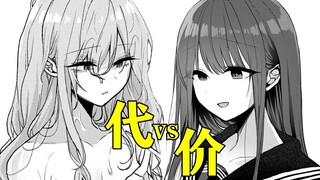 少女被胖男人带回家处置？曾经的恩怨以友梨香付出的代价而一笔勾销！友梨香的故事【终】